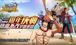 航海王新船爆料大全最新,揭秘最新爆料大全中的神秘航船