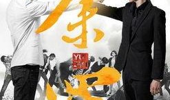 余罪24在线观看免费,在线免费观看，揭秘犯罪背后的真相