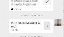 南充自媒体爆料事件最新,揭秘背后真相与争议
