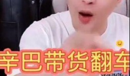 李四徒弟爆料视频,内幕惊人，真相大白！